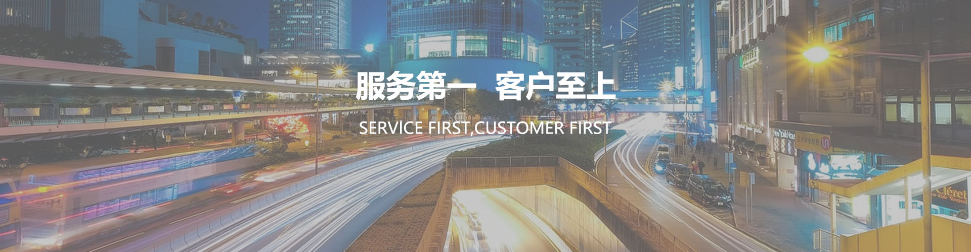 政府采購代理服務(wù)